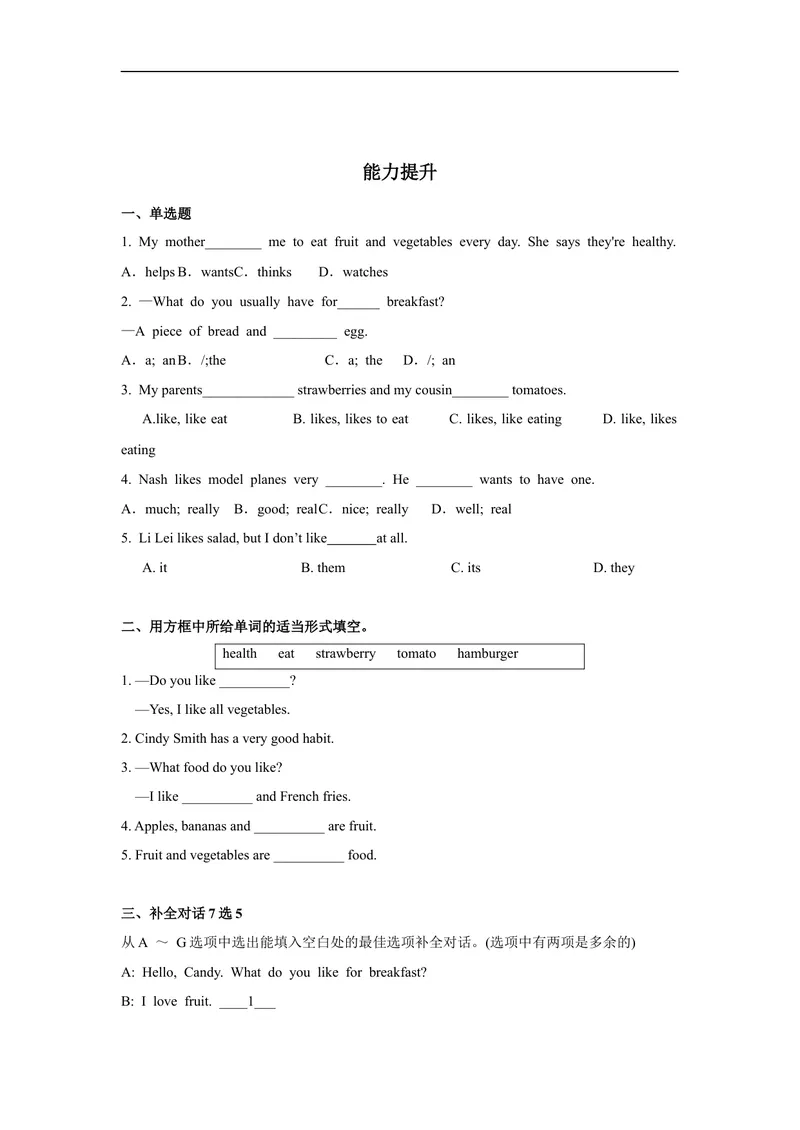 《Unit6第3课时(SectionB1a-1e)分层作业-试题版-七年级上册(人教新目标Goforit!)_初中英语789_最新人教版英语七年级上册_英语7上最新改版_04.英语7上-试题_同步课时练_分层作业》第2页预览