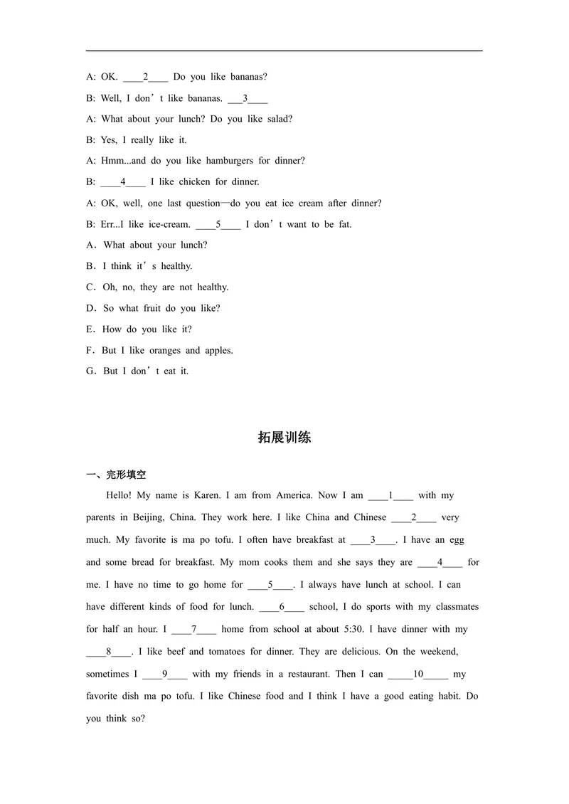 《Unit6第3课时(SectionB1a-1e)分层作业-试题版-七年级上册(人教新目标Goforit!)_初中英语789_最新人教版英语七年级上册_英语7上最新改版_04.英语7上-试题_同步课时练_分层作业》第3页预览
