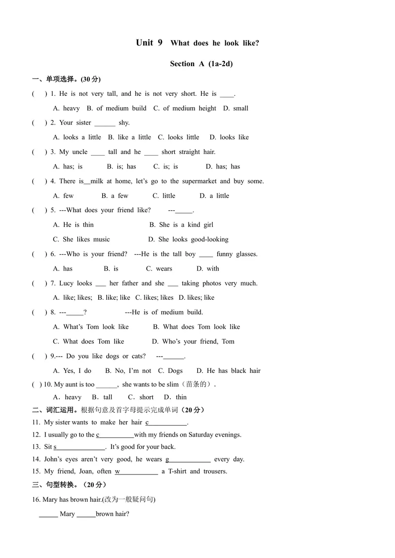 《Unit9练习题_初中英语789_最新人教版英语七年级下册_七下英语旧版_人教版英语七年级下册教学资料（优翼）_人教版英语七年级下册(RJ)--8.备课素材_1.文档_Unit9》第1页预览