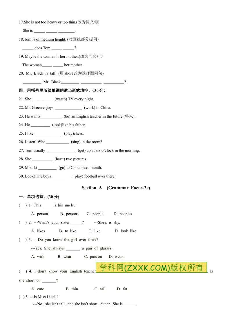 《Unit9练习题_初中英语789_最新人教版英语七年级下册_七下英语旧版_人教版英语七年级下册教学资料（优翼）_人教版英语七年级下册(RJ)--8.备课素材_1.文档_Unit9》第2页预览