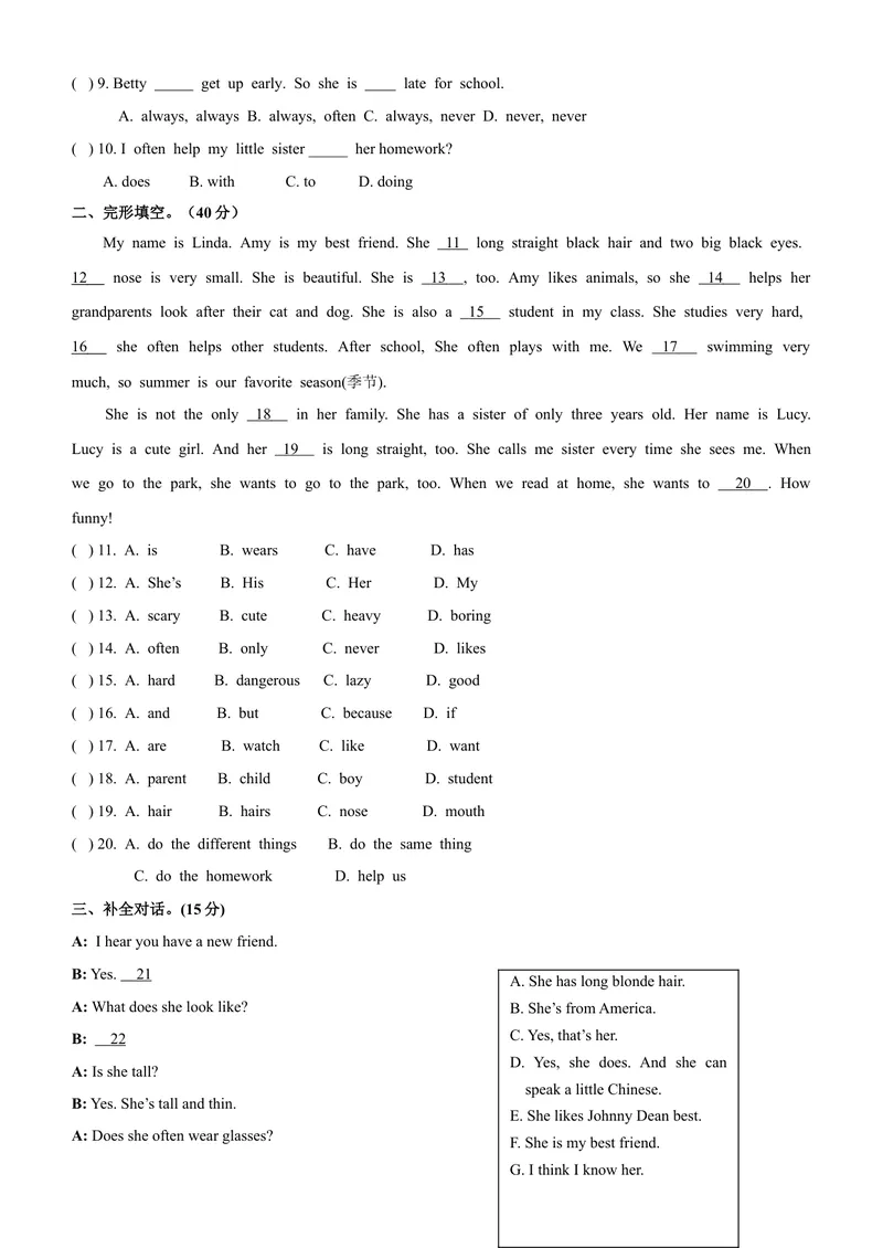 《Unit9练习题_初中英语789_最新人教版英语七年级下册_七下英语旧版_人教版英语七年级下册教学资料（优翼）_人教版英语七年级下册(RJ)--8.备课素材_1.文档_Unit9》第5页预览