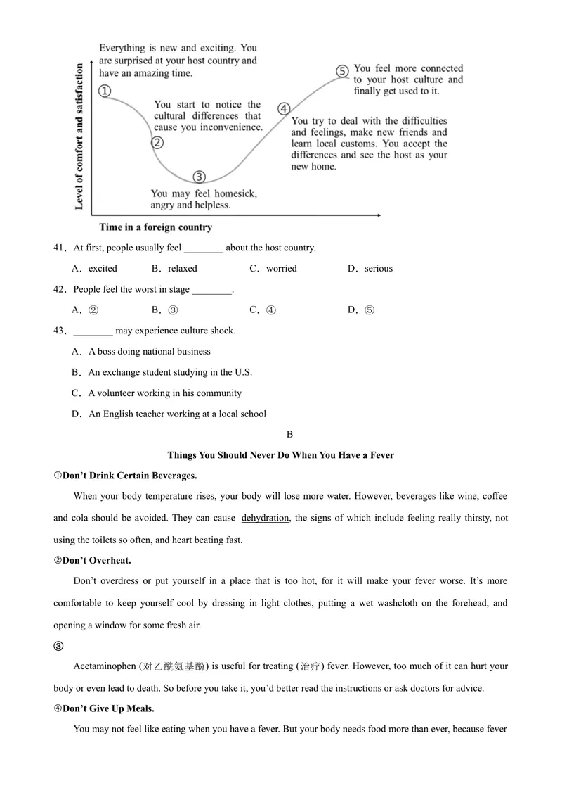 《九年级上学期期末考试（重庆卷）_初中英语789_旧版人教版英语九年级全册_新更新初中英语9全_07习题试卷_（5）期末试卷_746》第5页预览