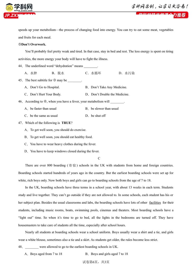 《九年级上学期期末考试（重庆卷）_初中英语789_旧版人教版英语九年级全册_新更新初中英语9全_07习题试卷_（5）期末试卷_746》第6页预览