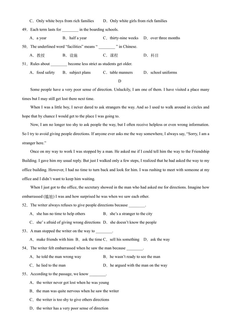 《九年级上学期期末考试（重庆卷）_初中英语789_旧版人教版英语九年级全册_新更新初中英语9全_07习题试卷_（5）期末试卷_746》第7页预览