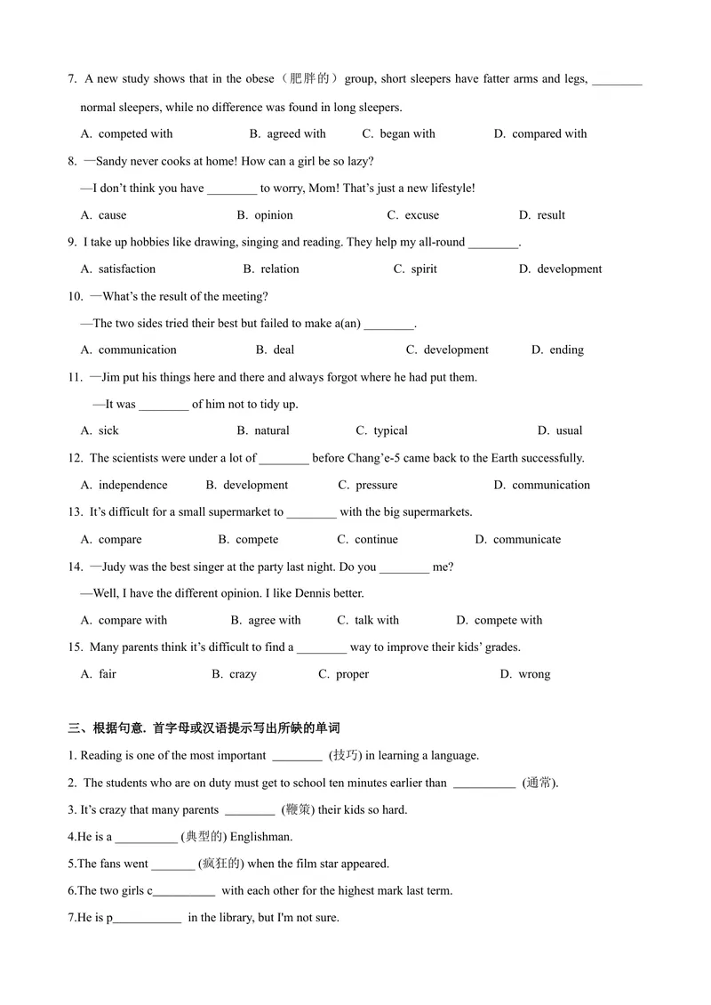 《Unit4第5课时SectionB（2a-2e）（课时练习）（学生版）_初中英语789_最新人教版英语八年级下册_旧版（有参考价值）_版本二_八年级英语下册（人教版）_大单元教学课件+教学设计-U44》第2页预览