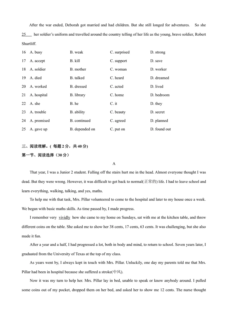 《Unit5单元测试（学生版）_初中英语789_最新人教版英语八年级下册_旧版（有参考价值）_版本二_八年级英语下册（人教版）_大单元教学课件+教学设计-U44》第3页预览