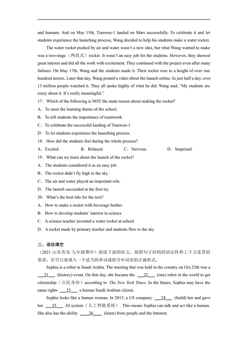 《Unit6刷能力(完形、阅读、短填、写作提升练)-2022-2023学年九年级英语全一册单元模块满分必刷题（人教版）_初中英语789_26秋最新人教版英语九年级上册_26秋人教九上_39、赠送其它资料》第3页预览