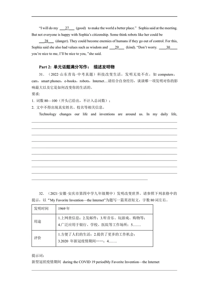《Unit6刷能力(完形、阅读、短填、写作提升练)-2022-2023学年九年级英语全一册单元模块满分必刷题（人教版）_初中英语789_26秋最新人教版英语九年级上册_26秋人教九上_39、赠送其它资料》第4页预览