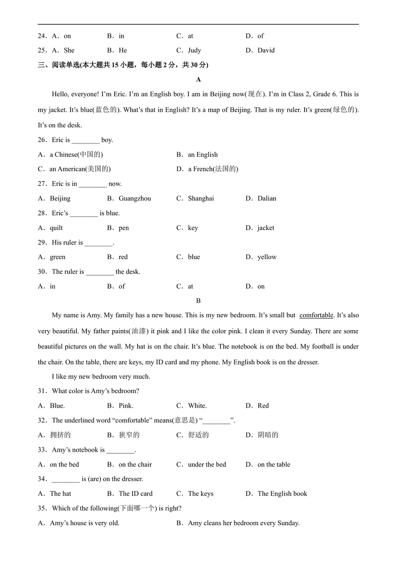 《Unit4易错综合练习-七年级英语上册单元重难点易错题精练（人教版）_初中英语789_最新人教版英语七年级上册_英语7上最新改版_04.英语7上-试题_专题训练》第3页预览