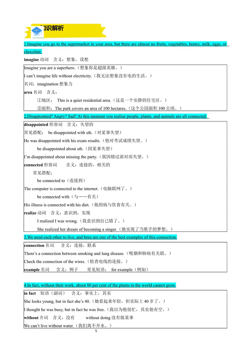 《专题08Unit4AmazingPlantsandAnimalsSectionB（原卷版）_初中英语789_最新人教版英语八年级上册_新版_最新2025秋人教版英语（八年级上册）_2025秋人教版英语8上：预习资料包》第5页预览