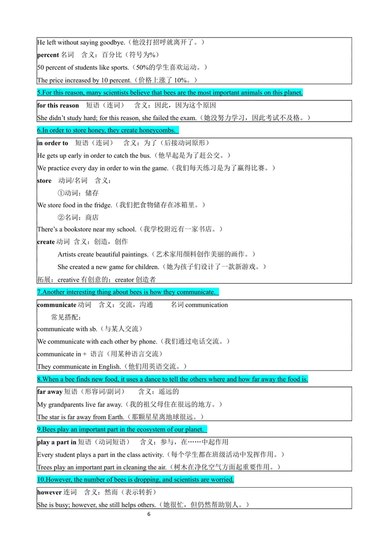 《专题08Unit4AmazingPlantsandAnimalsSectionB（原卷版）_初中英语789_最新人教版英语八年级上册_新版_最新2025秋人教版英语（八年级上册）_2025秋人教版英语8上：预习资料包》第6页预览