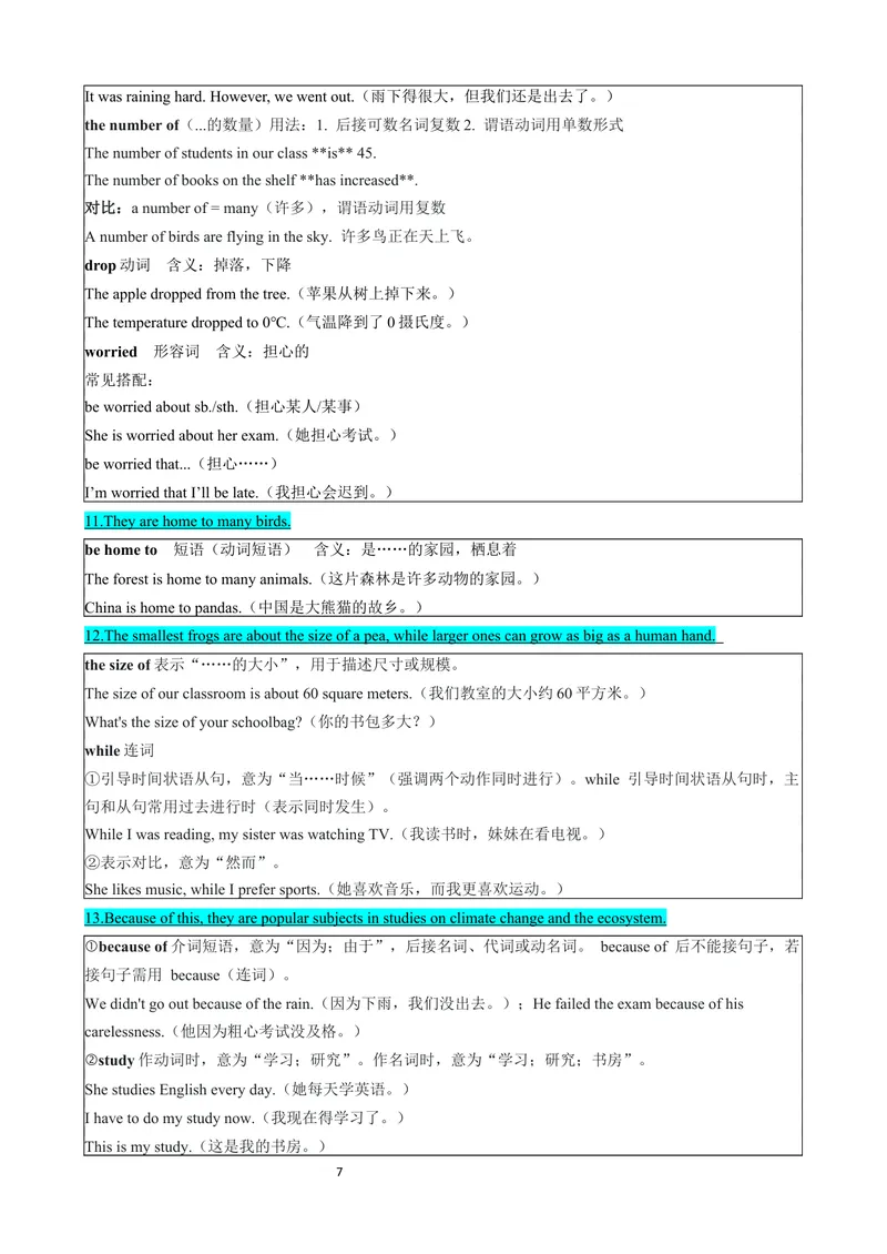 《专题08Unit4AmazingPlantsandAnimalsSectionB（原卷版）_初中英语789_最新人教版英语八年级上册_新版_最新2025秋人教版英语（八年级上册）_2025秋人教版英语8上：预习资料包》第7页预览