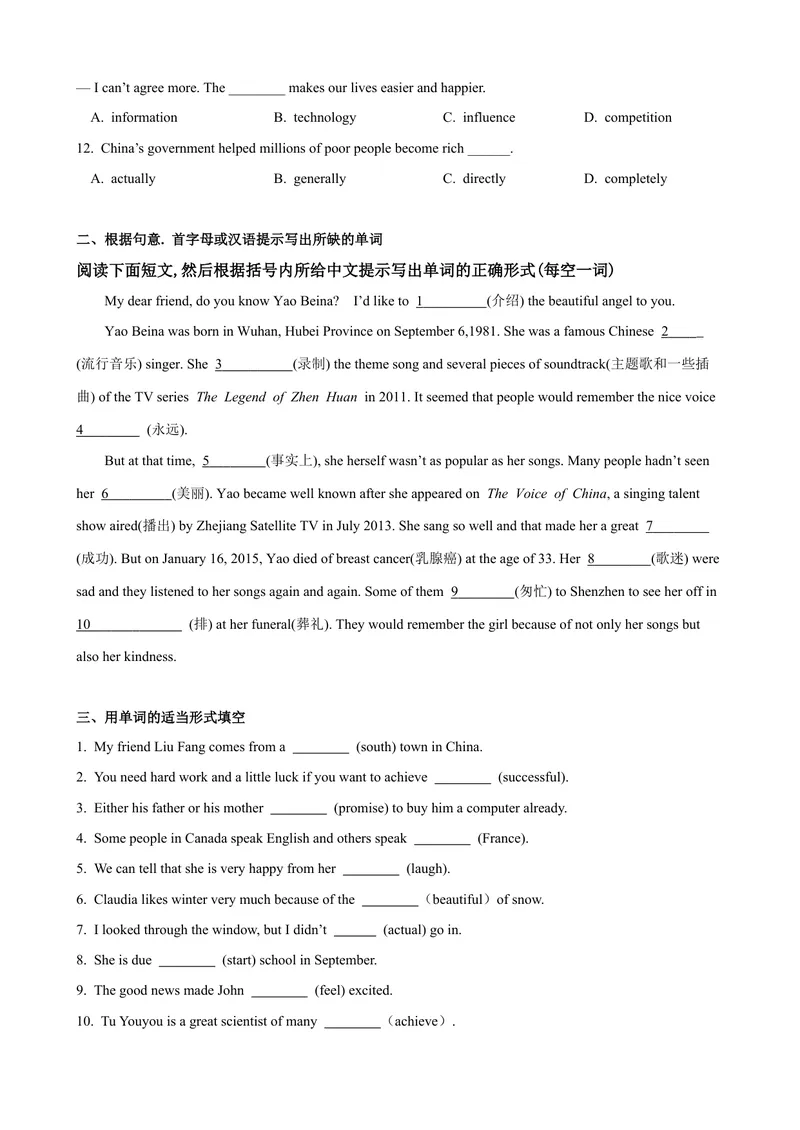 《Unit8第6课时SectionB（3a-SelfCheck）（课时练习）（学生版）_初中英语789_最新人教版英语八年级下册_旧版（有参考价值）_版本二_八年级英语下册（人教版）_大单元教学课件+教学设计-U44》第2页预览