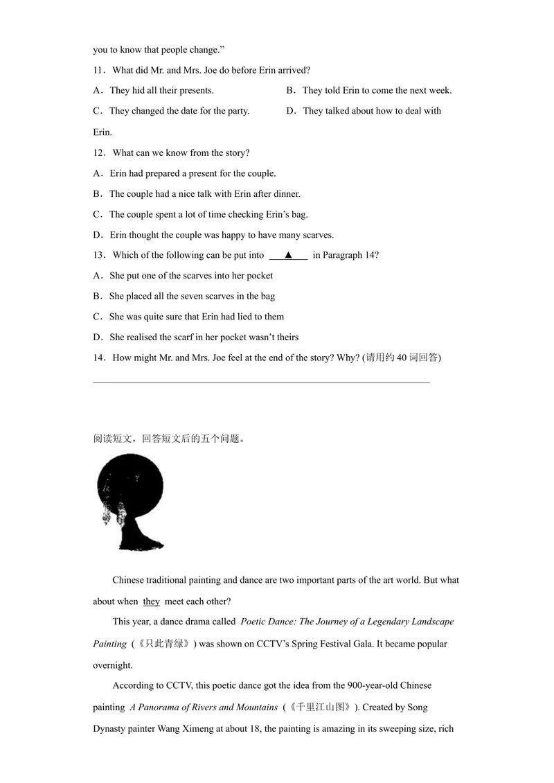 《专题10任务型阅读2022-2023学年九年级英语上学期期末高分冲刺专练（人教新目标）（原卷版）_初中英语789_26秋最新人教版英语九年级上册_26秋人教九上_39、赠送其它资料_旧版资料》第4页预览