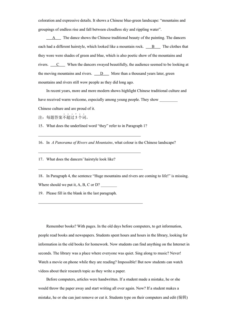 《专题10任务型阅读2022-2023学年九年级英语上学期期末高分冲刺专练（人教新目标）（原卷版）_初中英语789_26秋最新人教版英语九年级上册_26秋人教九上_39、赠送其它资料_旧版资料》第5页预览