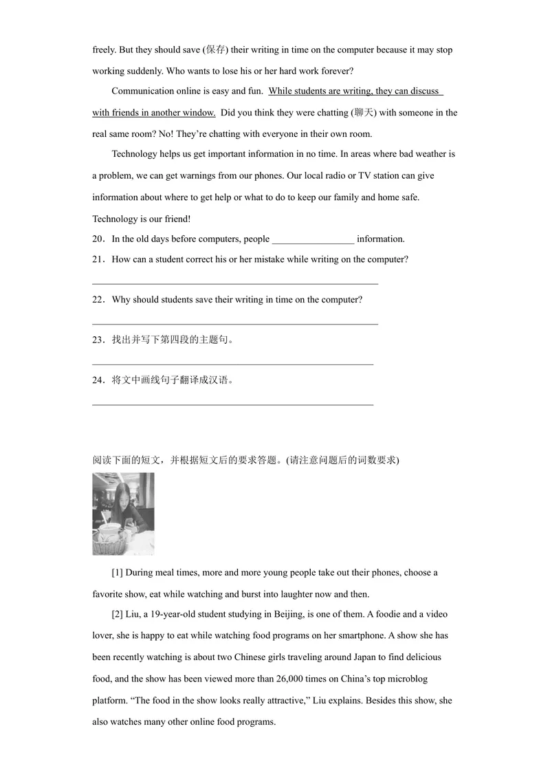 《专题10任务型阅读2022-2023学年九年级英语上学期期末高分冲刺专练（人教新目标）（原卷版）_初中英语789_26秋最新人教版英语九年级上册_26秋人教九上_39、赠送其它资料_旧版资料》第6页预览