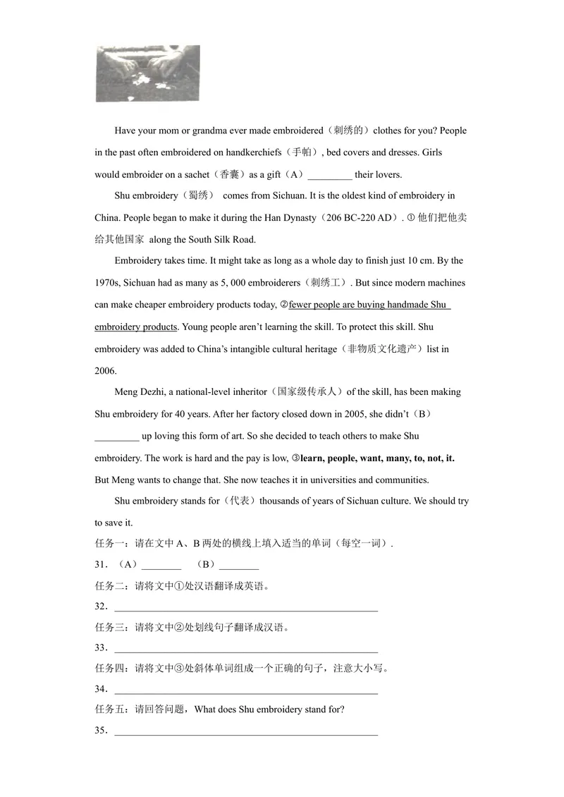 《专题10任务型阅读2022-2023学年九年级英语上学期期末高分冲刺专练（人教新目标）（原卷版）_初中英语789_26秋最新人教版英语九年级上册_26秋人教九上_39、赠送其它资料_旧版资料》第8页预览