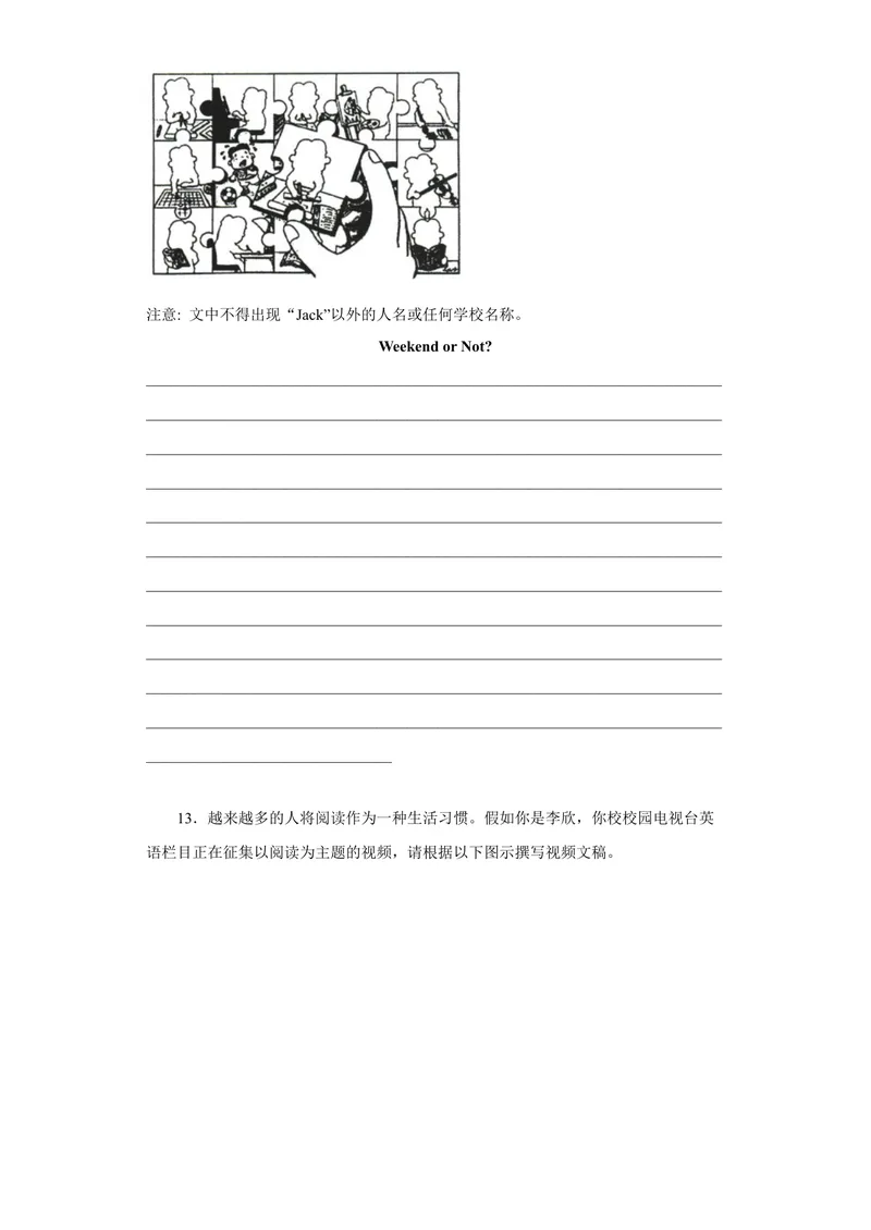 《专题11书面表达2022-2023学年九年级英语上学期期末高分冲刺专练（人教新目标）（原卷版）_初中英语789_26秋最新人教版英语九年级上册_26秋人教九上_39、赠送其它资料_旧版资料_4.习题试卷》第9页预览