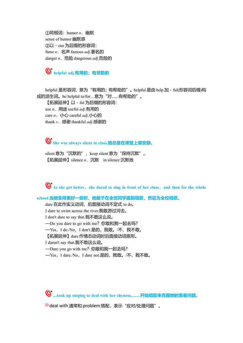 《Unit4复习课件学生版_初中英语789_26秋最新人教版英语九年级上册_26秋人教九上_39、赠送其它资料_旧版资料_7.复习课件_九英上(RJ)--单元复习课件_unit4》第3页预览