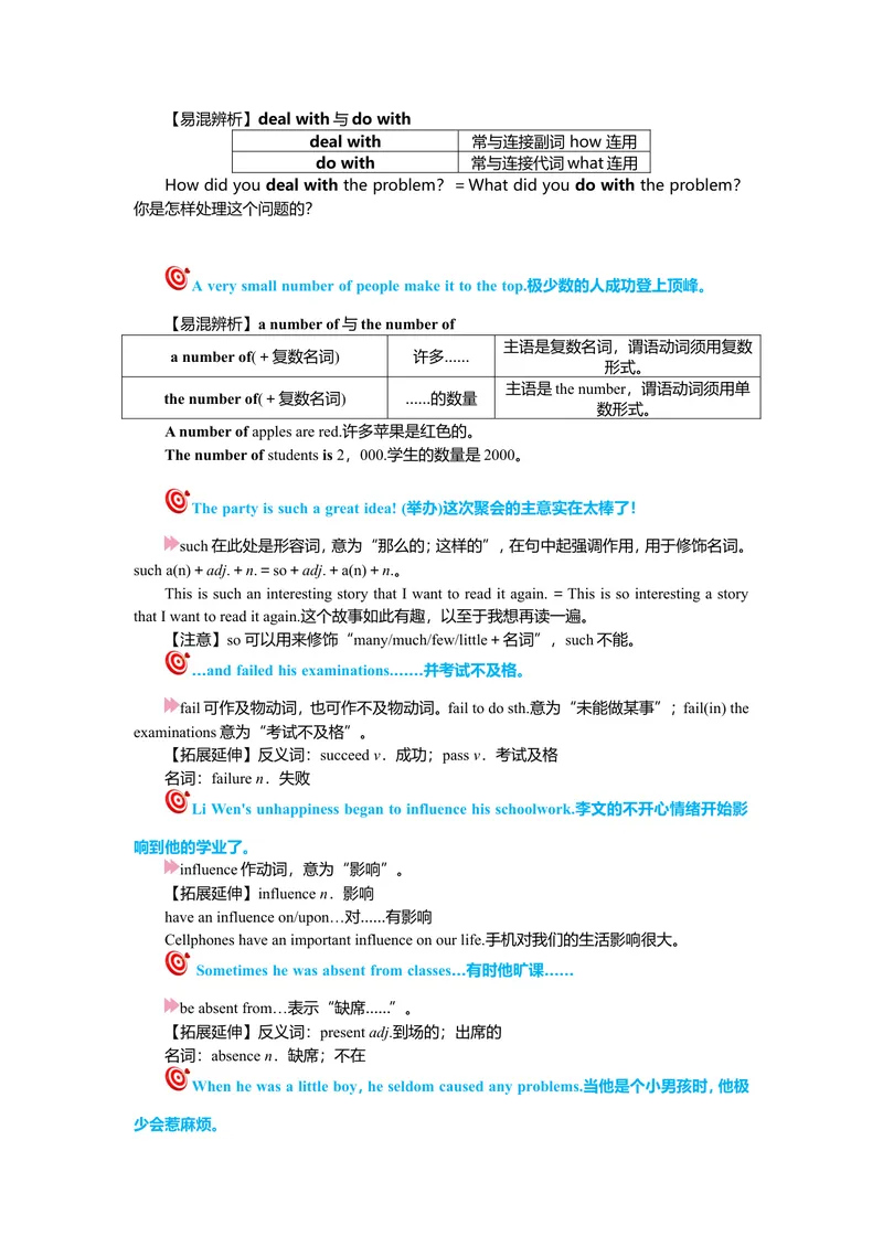 《Unit4复习课件学生版_初中英语789_26秋最新人教版英语九年级上册_26秋人教九上_39、赠送其它资料_旧版资料_7.复习课件_九英上(RJ)--单元复习课件_unit4》第4页预览