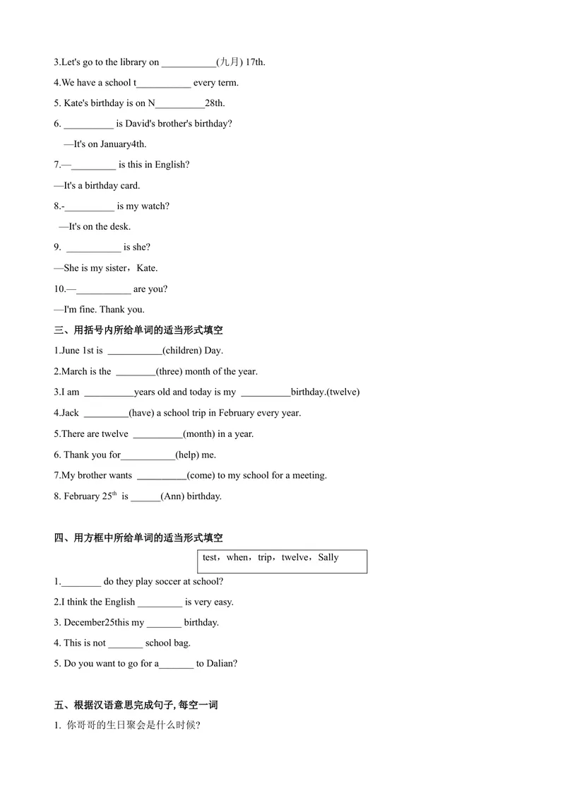 《Unit8第3课时SectionB（1a-1d）（课时练习）（原卷版）_初中英语789_最新人教版英语七年级上册_英语7上最新改版_赠送英语7上旧版资料和新版课文好多一样仍具有很高参考价值》第2页预览