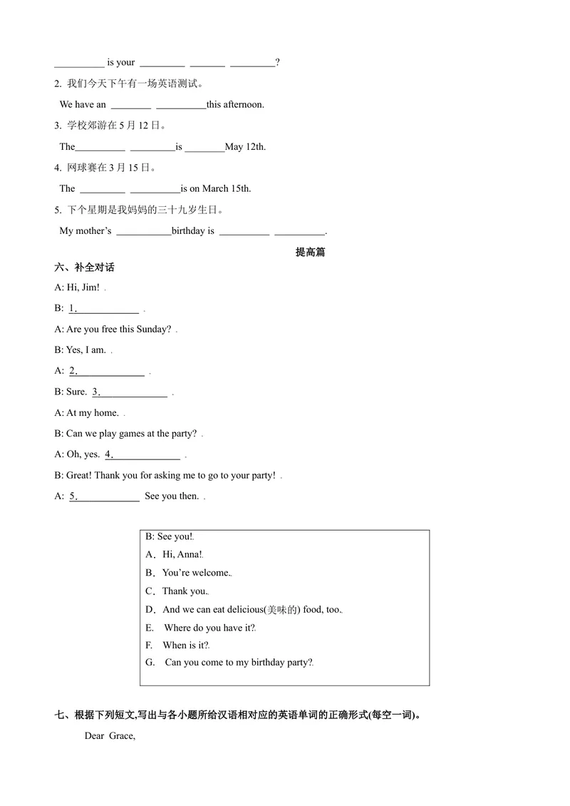 《Unit8第3课时SectionB（1a-1d）（课时练习）（原卷版）_初中英语789_最新人教版英语七年级上册_英语7上最新改版_赠送英语7上旧版资料和新版课文好多一样仍具有很高参考价值》第3页预览