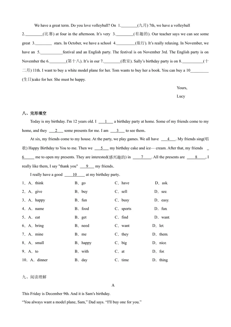《Unit8第3课时SectionB（1a-1d）（课时练习）（原卷版）_初中英语789_最新人教版英语七年级上册_英语7上最新改版_赠送英语7上旧版资料和新版课文好多一样仍具有很高参考价值》第4页预览
