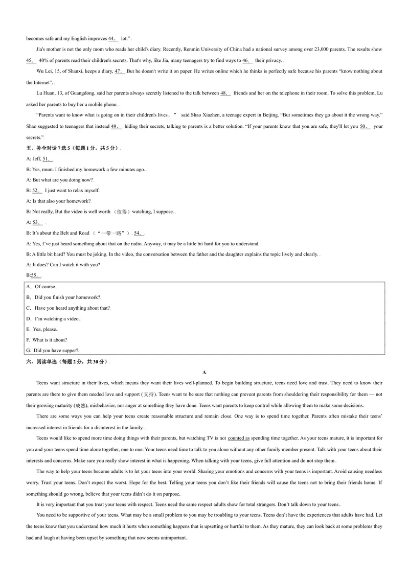 《Unit7单元培优（原卷版）_初中英语789_26秋最新人教版英语九年级上册_26秋人教九上_39、赠送其它资料_旧版资料_4.习题试卷_4人教英语9全一册课时练习（112份）_Unit7单元培优》第3页预览