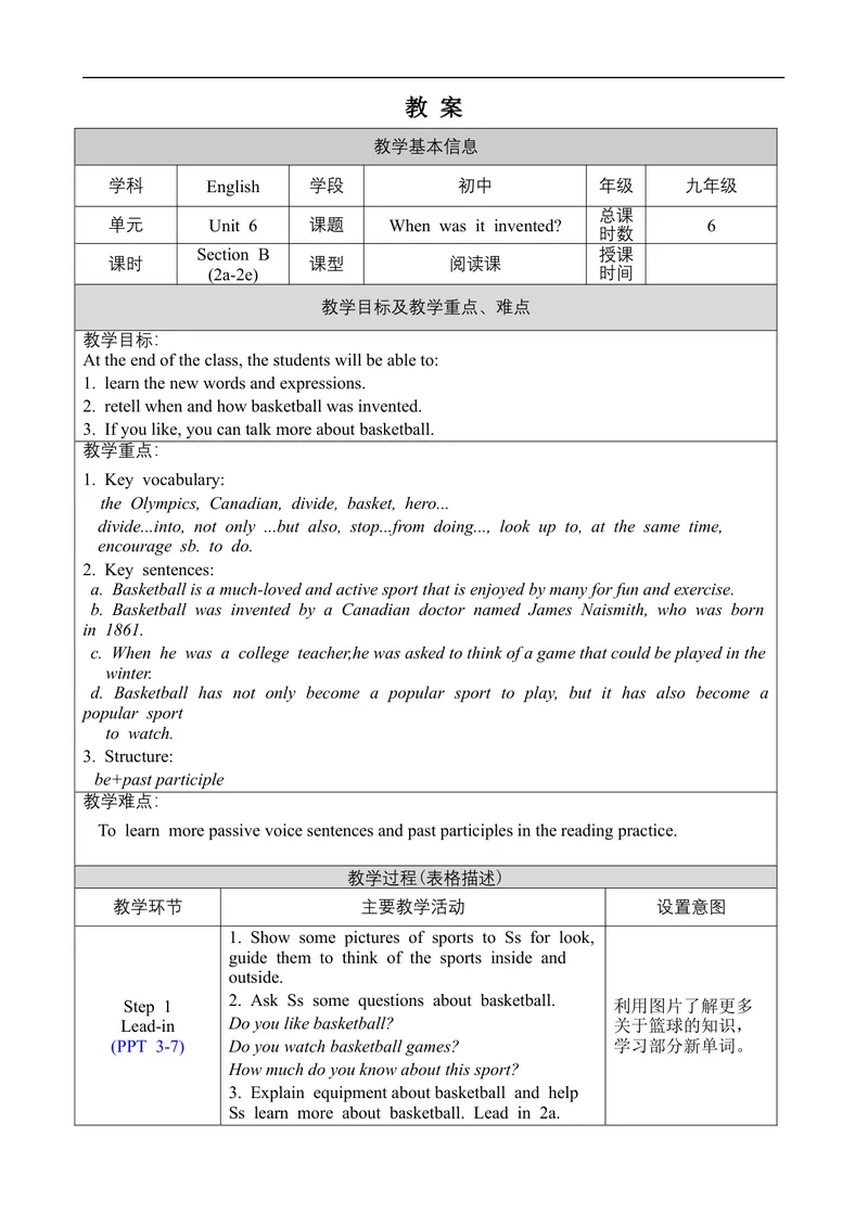 《Unit6SectionB2a-2e_初中英语789_旧版人教版英语九年级全册_旧版可参考_02.英语9全一册-表格式全英教案+PPT课件+朗读第2套_全英教案_Unit6（教案）_Unit6SectionB2a-2e》第1页预览