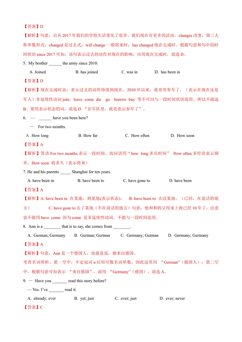 《Unit9第3课时（GrammarFocus-4c）（课时练习）（教师版）_初中英语789_最新人教版英语八年级下册_旧版（有参考价值）_版本二_八年级英语下册（人教版）_大单元教学课件+教学设计-U44》第2页预览