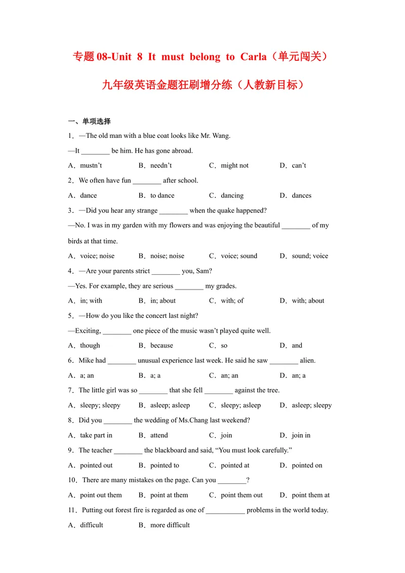 《专题08-Unit8ItmustbelongtoCarla.-（原卷版）_初中英语789_旧版人教版英语九年级全册_旧版可参考_06.英语9全一册-试题_专项训练_专题08-Unit8ItmustbelongtoCarla》第1页预览