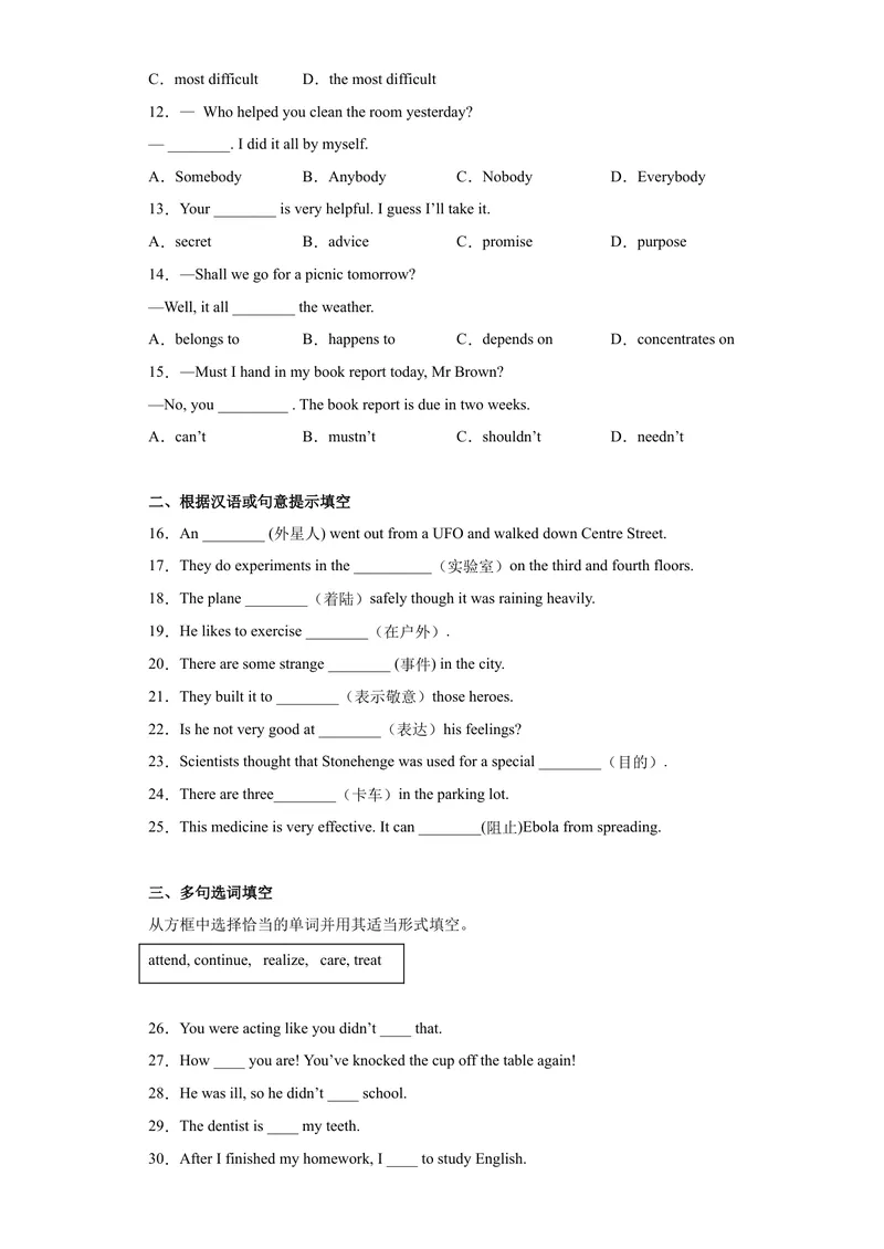 《专题08-Unit8ItmustbelongtoCarla.-（原卷版）_初中英语789_旧版人教版英语九年级全册_旧版可参考_06.英语9全一册-试题_专项训练_专题08-Unit8ItmustbelongtoCarla》第2页预览