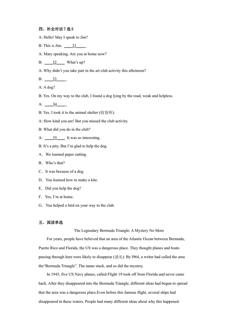 《专题08-Unit8ItmustbelongtoCarla.-（原卷版）_初中英语789_旧版人教版英语九年级全册_旧版可参考_06.英语9全一册-试题_专项训练_专题08-Unit8ItmustbelongtoCarla》第3页预览