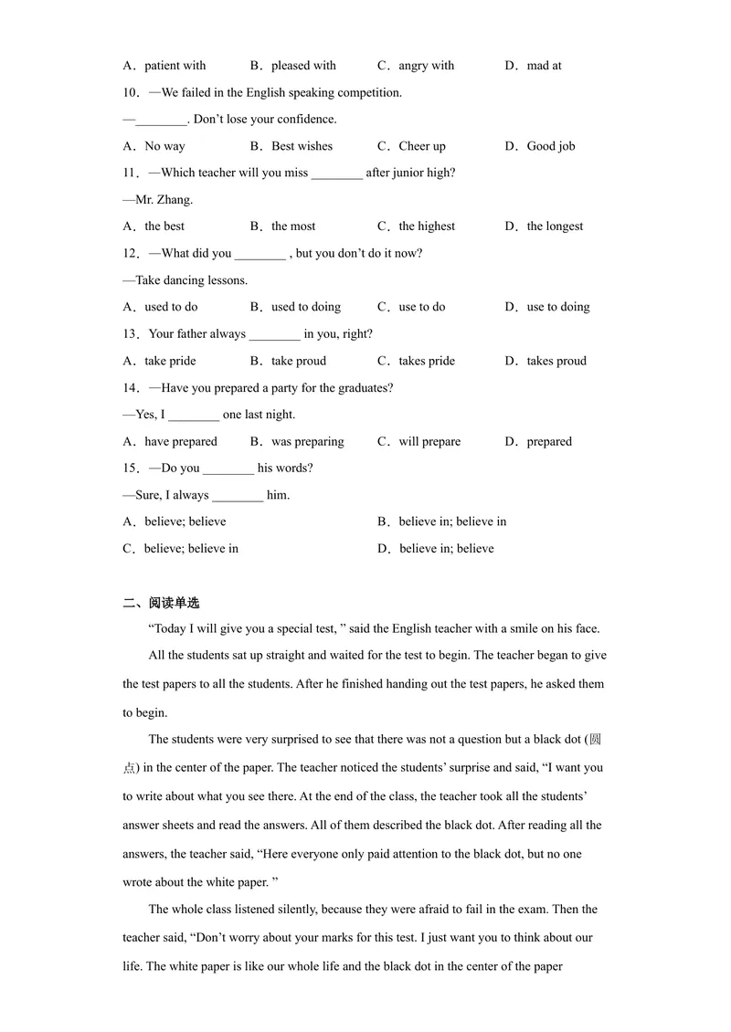 《专题14-Unit14IremembermeetingallofyouinGrade7（原卷版）_初中英语789_旧版人教版英语九年级全册_旧版可参考_06.英语9全一册-试题_专项训练_专题14-Unit14IremembermeetingallofyouinGrade7》第2页预览