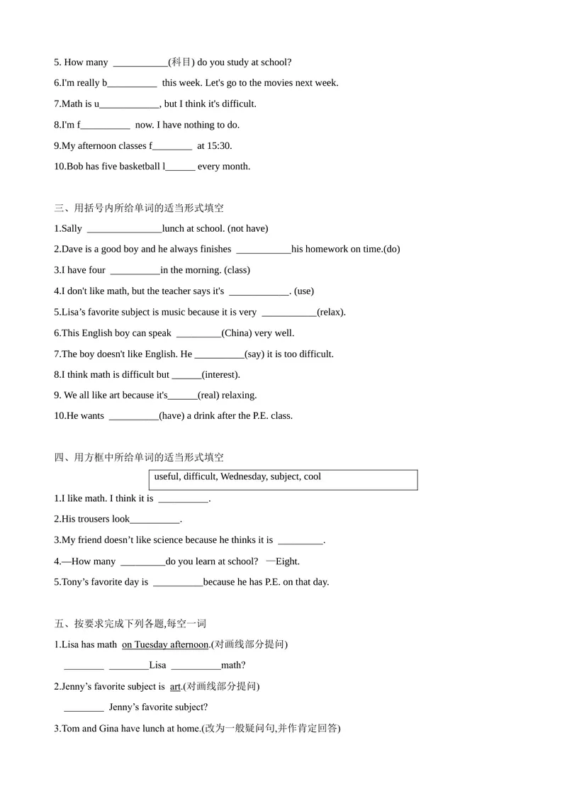 《Unit9第4课时SectionB（2a-2c）（课时练习）（原卷版）_初中英语789_最新人教版英语七年级上册_英语7上最新改版_赠送英语7上旧版资料和新版课文好多一样仍具有很高参考价值》第2页预览
