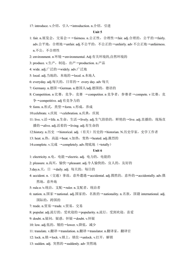 《专题01单词九上期中考点大串讲（人教版）（解析版）_初中英语789_旧版人教版英语九年级全册_旧版可参考_06.英语9全一册-试题_专项训练_期中专题》第3页预览