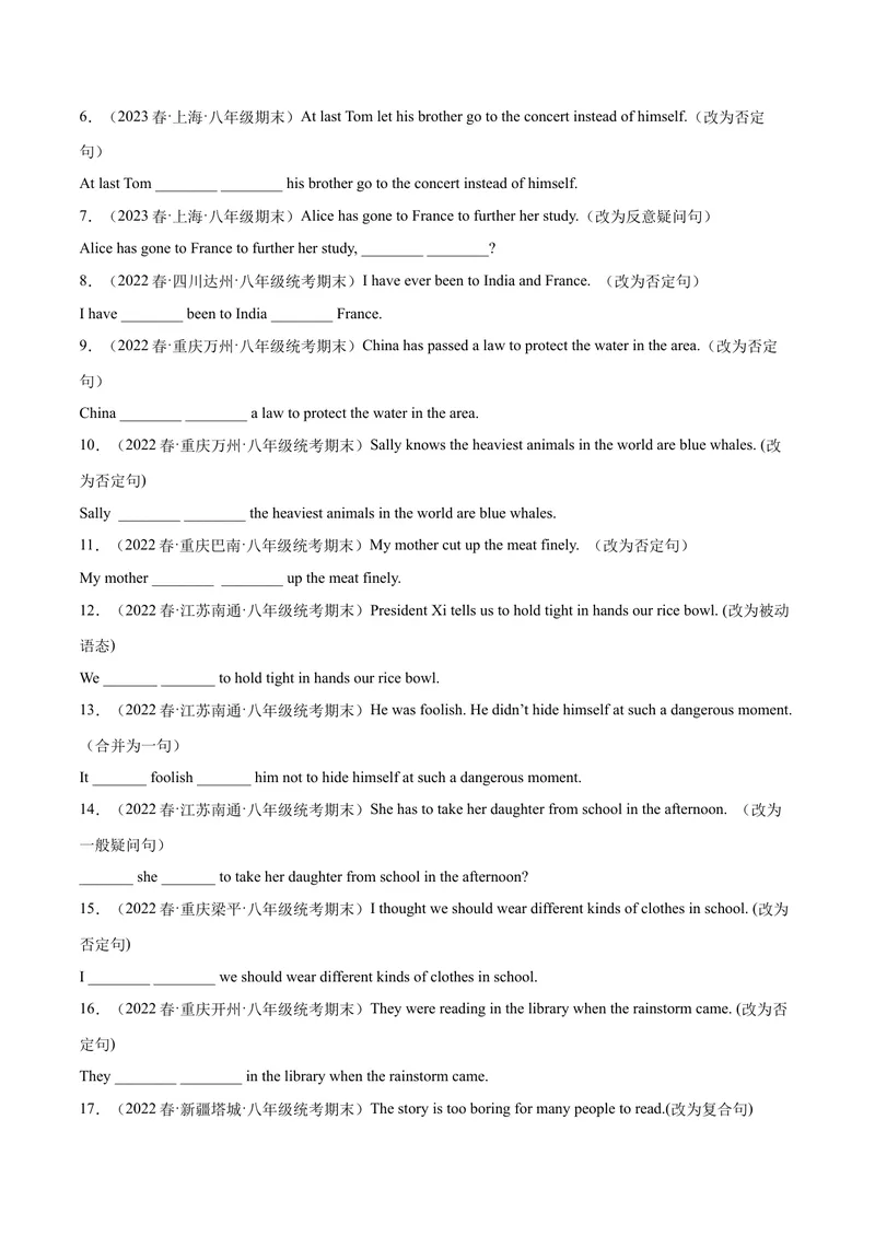 《专题03重点句子（知识串讲+真题过关）-八年级英语下（人教版）（学生版）_初中英语789_最新人教版英语八年级下册_旧版（有参考价值）_版本二_八年级英语下册（人教版）_期中+期末》第5页预览