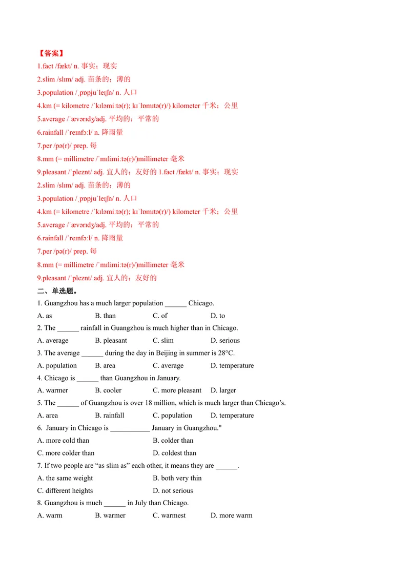 《Unit3课时3SectionA(Grammarfocus)（分层作业）（解析版）_初中英语789_最新人教版英语八年级上册_新版_初中英语8上新更新第一套可选择_Unit3_Unit3课时3SectionA(Grammarfocus)（分层作业）》第2页预览