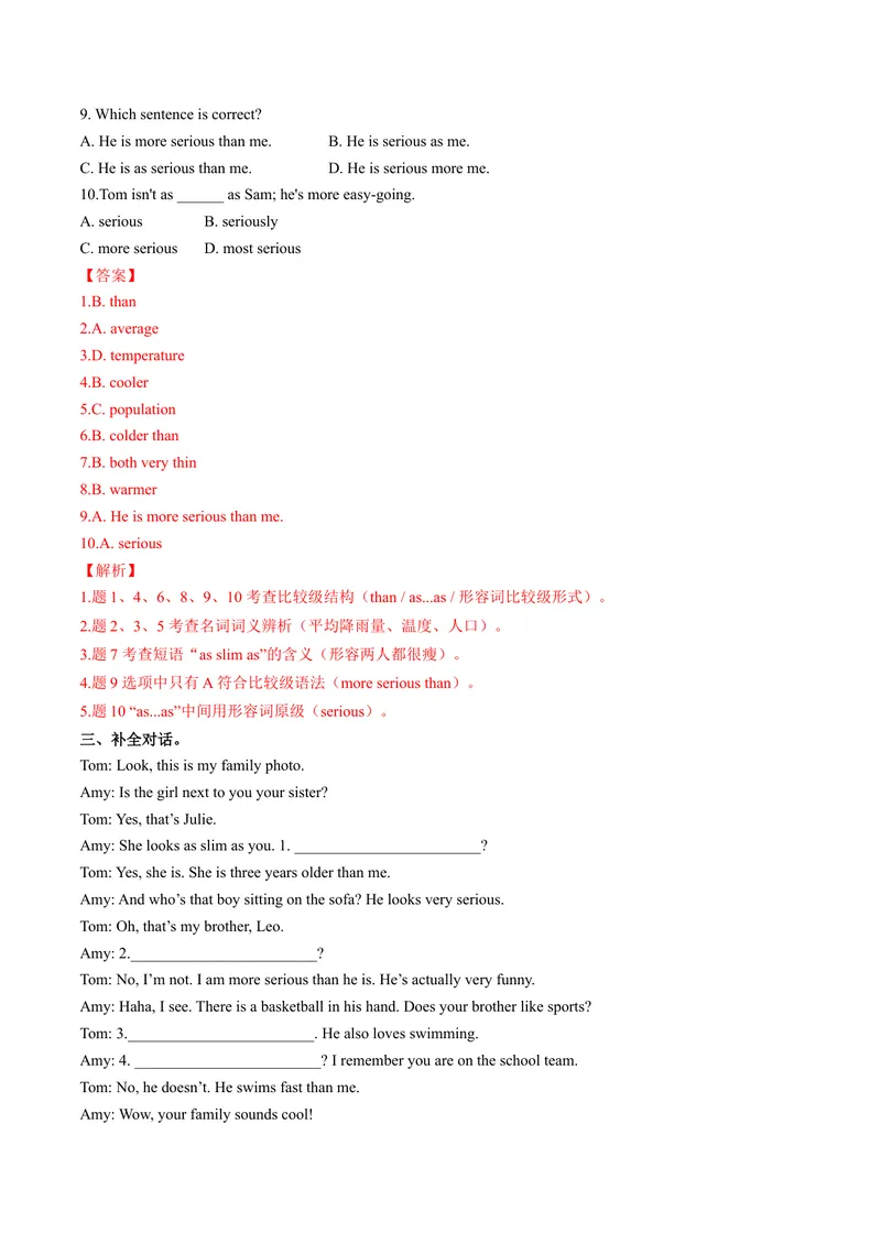 《Unit3课时3SectionA(Grammarfocus)（分层作业）（解析版）_初中英语789_最新人教版英语八年级上册_新版_初中英语8上新更新第一套可选择_Unit3_Unit3课时3SectionA(Grammarfocus)（分层作业）》第3页预览