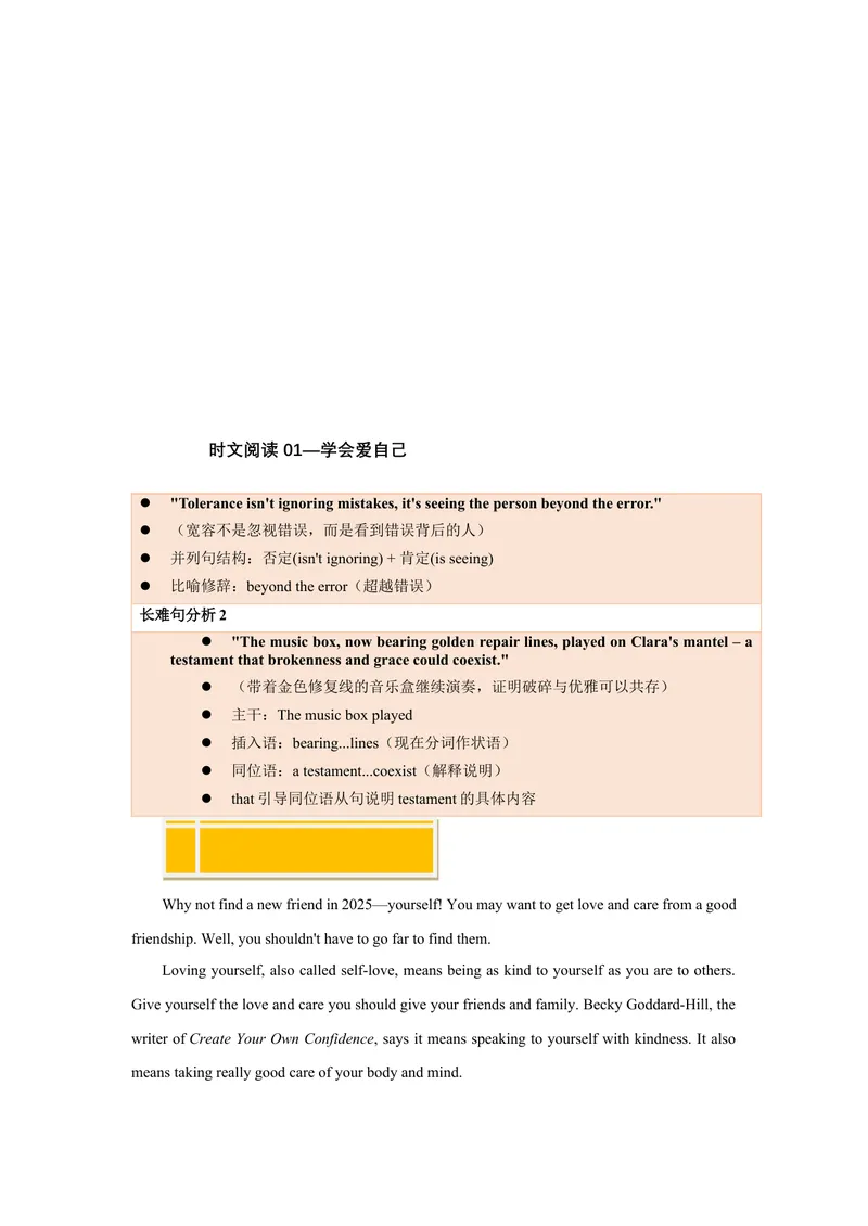 《Unit4Whydon'tyoutalktoyourparents？（人与社会：人际沟通个人感受与见解，倾听、体谅他人与宽容）（教师版）_初中英语789_最新人教版英语八年级下册_旧版（有参考价值）_版本二》第8页预览