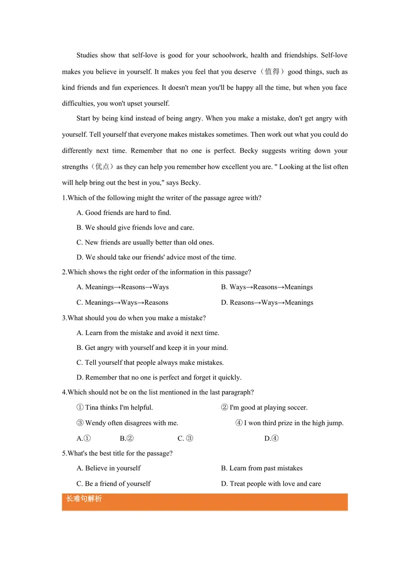 《Unit4Whydon'tyoutalktoyourparents？（人与社会：人际沟通个人感受与见解，倾听、体谅他人与宽容）（教师版）_初中英语789_最新人教版英语八年级下册_旧版（有参考价值）_版本二》第9页预览