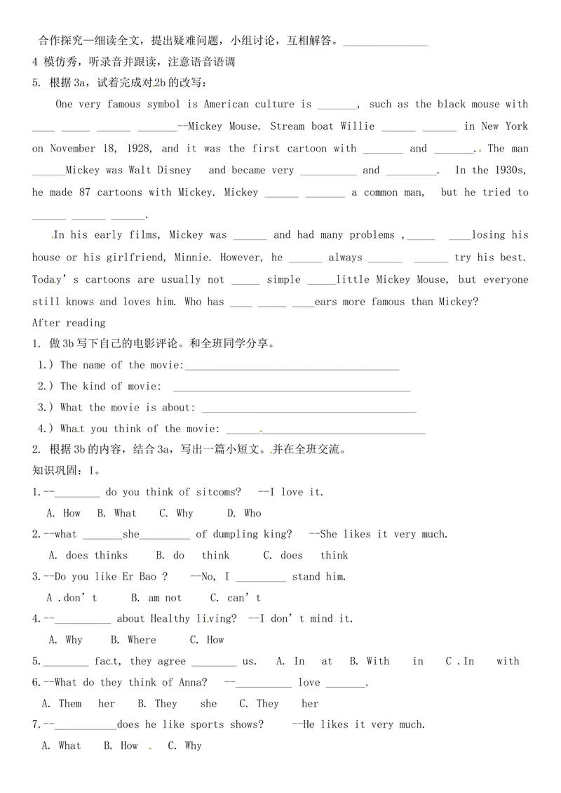 《八年级英语上册导学案：Unit5DoyouwanttowatchagameshowSectionB（3a---self-check）_初中英语789_最新人教版英语八年级上册_老版（含有参考价值）_导学案_导学案多选择版》第2页预览