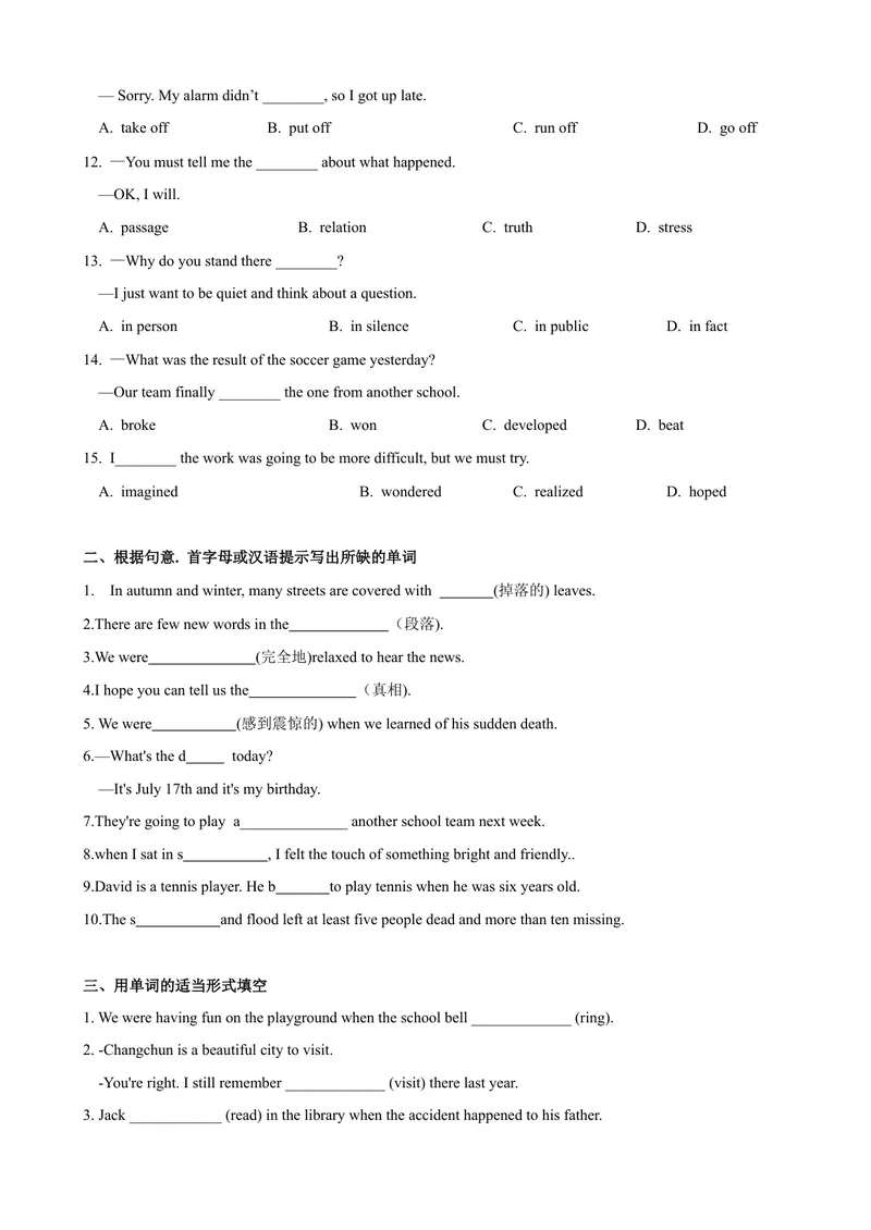 《Unit5第6课时SectionB（3a-SelfCheck）（课时练习）（学生版）_初中英语789_最新人教版英语八年级下册_旧版（有参考价值）_版本二_八年级英语下册（人教版）_大单元教学课件+教学设计-U44》第2页预览