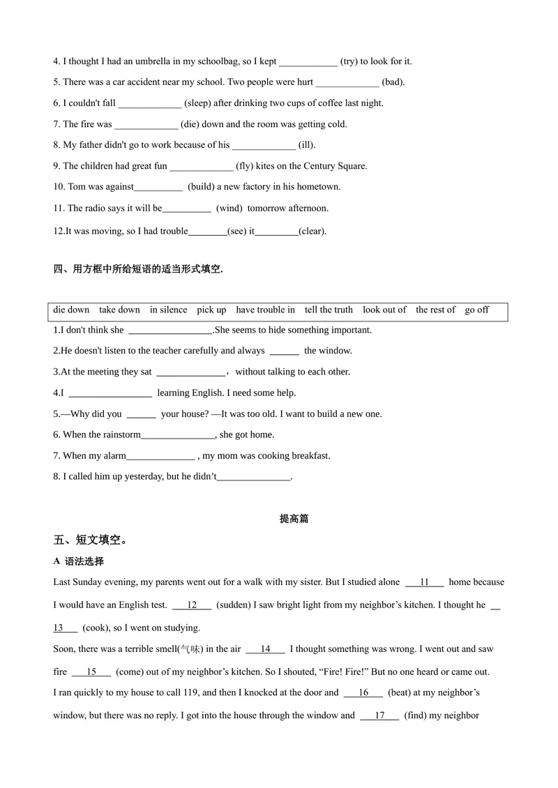 《Unit5第6课时SectionB（3a-SelfCheck）（课时练习）（学生版）_初中英语789_最新人教版英语八年级下册_旧版（有参考价值）_版本二_八年级英语下册（人教版）_大单元教学课件+教学设计-U44》第3页预览