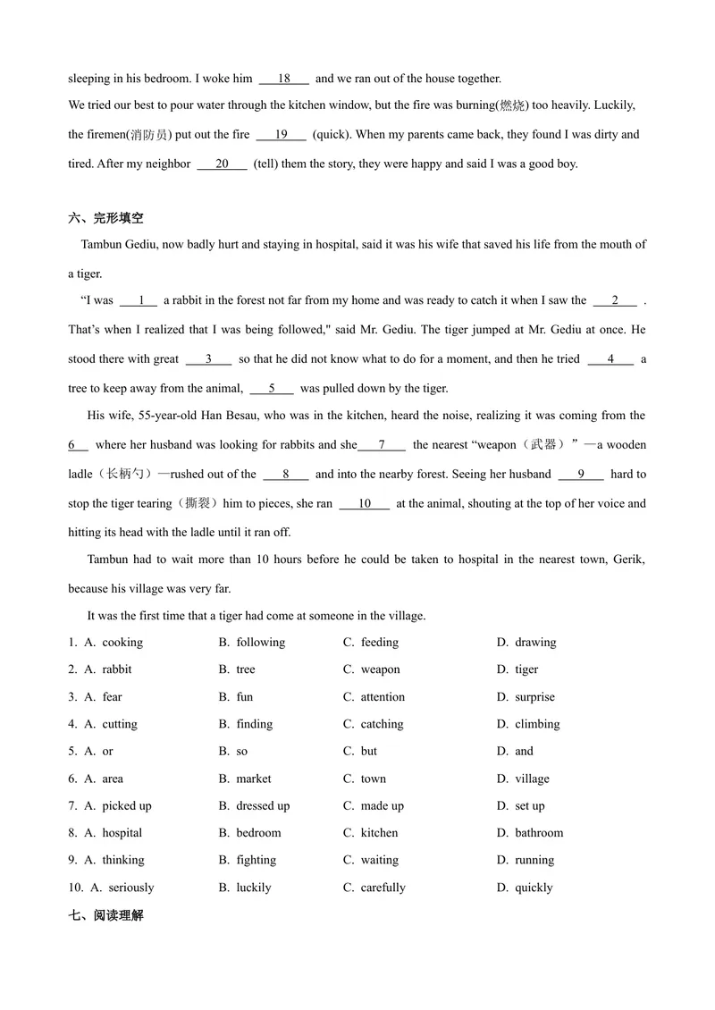 《Unit5第6课时SectionB（3a-SelfCheck）（课时练习）（学生版）_初中英语789_最新人教版英语八年级下册_旧版（有参考价值）_版本二_八年级英语下册（人教版）_大单元教学课件+教学设计-U44》第4页预览