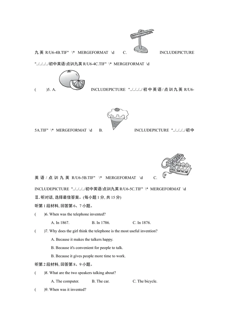 《UNIT6单元过关卷_初中英语789_26秋最新人教版英语九年级上册_26秋人教九上_39、赠送其它资料_旧版资料_4.习题试卷_3人教英语9全一册单元试卷（144份）_单元测试卷1（有听力）》第3页预览