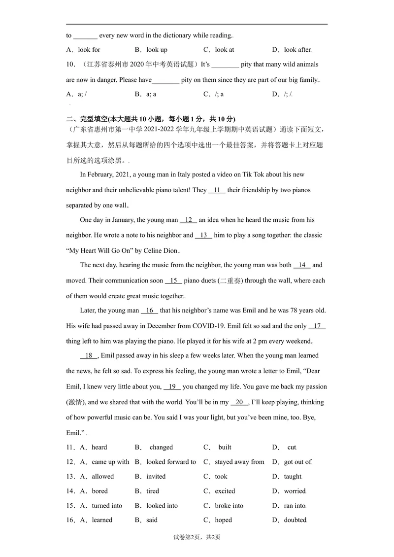 《Unit9-九年级英语全一册单元重难点易错题精练（人教版）_初中英语789_旧版人教版英语九年级全册_旧版可参考_06.英语9全一册-试题_单元测试_单元重难点易错题精练》第2页预览