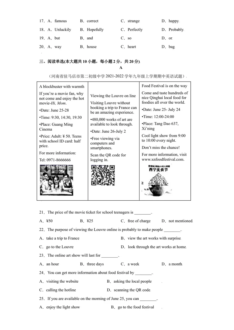 《Unit9-九年级英语全一册单元重难点易错题精练（人教版）_初中英语789_旧版人教版英语九年级全册_旧版可参考_06.英语9全一册-试题_单元测试_单元重难点易错题精练》第3页预览