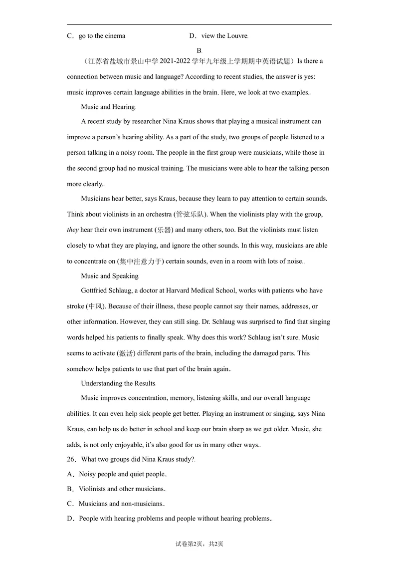 《Unit9-九年级英语全一册单元重难点易错题精练（人教版）_初中英语789_旧版人教版英语九年级全册_旧版可参考_06.英语9全一册-试题_单元测试_单元重难点易错题精练》第4页预览