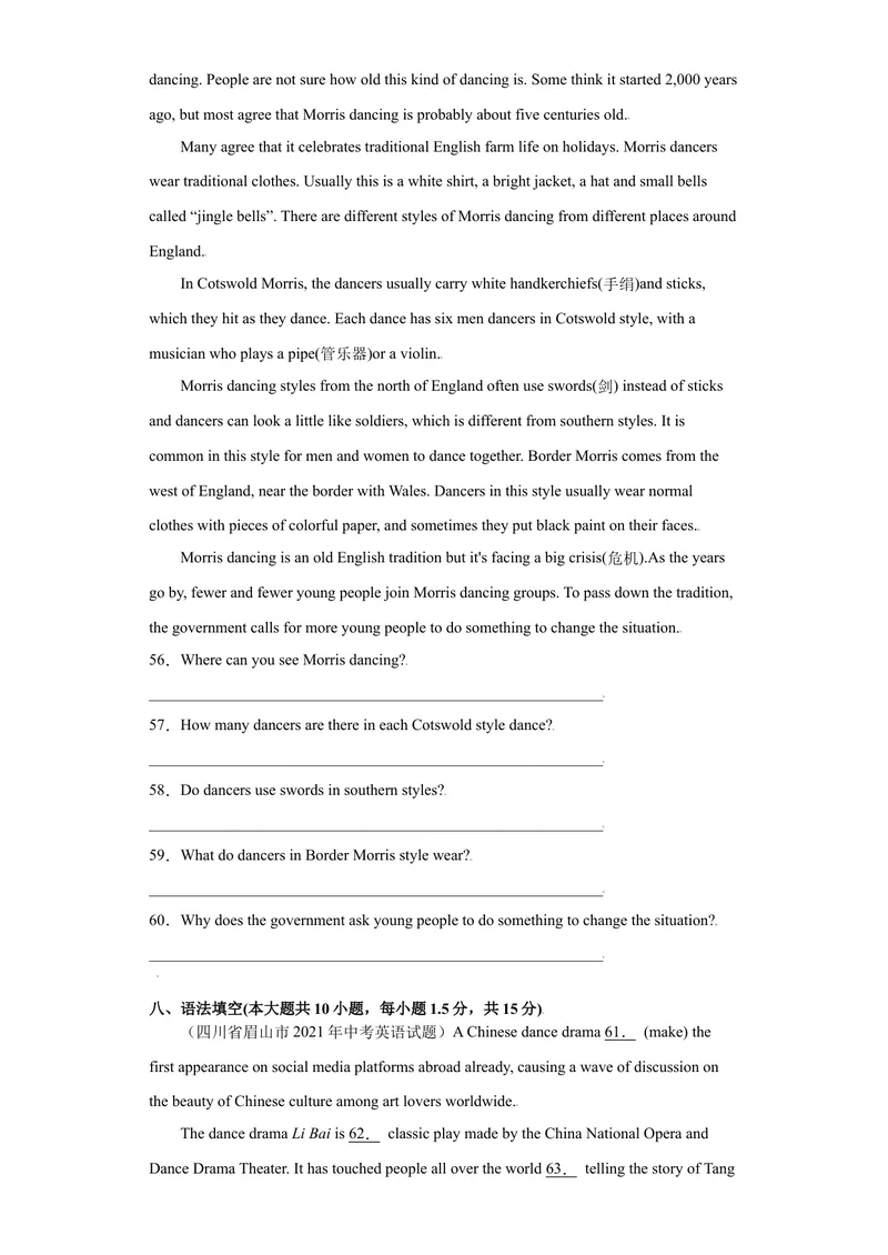 《Unit9-九年级英语全一册单元重难点易错题精练（人教版）_初中英语789_旧版人教版英语九年级全册_旧版可参考_06.英语9全一册-试题_单元测试_单元重难点易错题精练》第7页预览